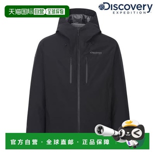 戈尔防风鹅绒轻量衬垫男装 Bergen Expedition 韩国直邮Discovery