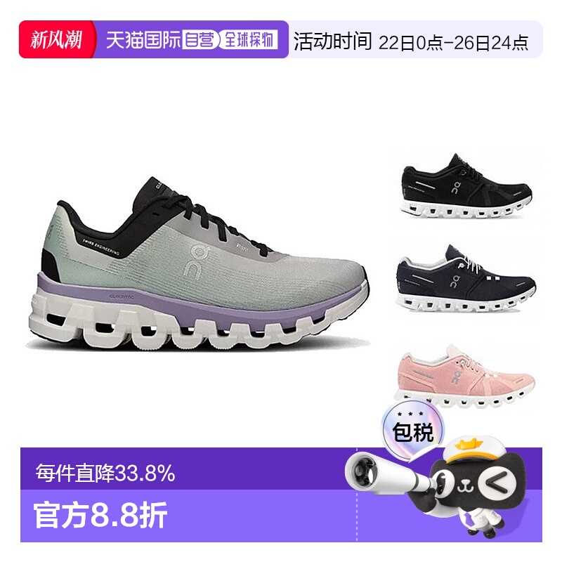 香港直邮ON昂跑运动鞋休闲鞋男鞋女鞋舒适透气潮流百搭旅行户外