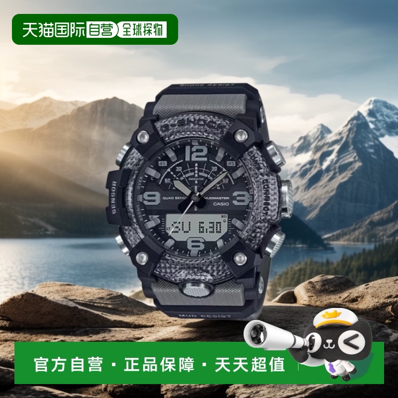 韩国直邮G-SHOCK 卡西欧复古运动小方块表GG-B100-8ADR-BLACK