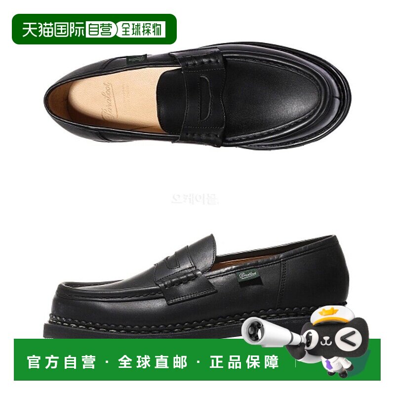 Paraboot时尚休闲皮鞋男款光滑皮革商务正装鞋通勤百搭乐福鞋男鞋图片