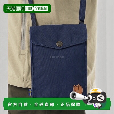 韩国直邮fjallraven瑞典北极狐 袖珍海军蓝 (24221/560) 背包配件