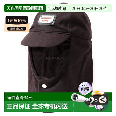 韩国直邮CHARLES JEFFREY LOVERBOY 飞扬帽 (042130401)帽子