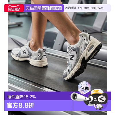 韩国直邮New Balance  U530ESA 运动鞋