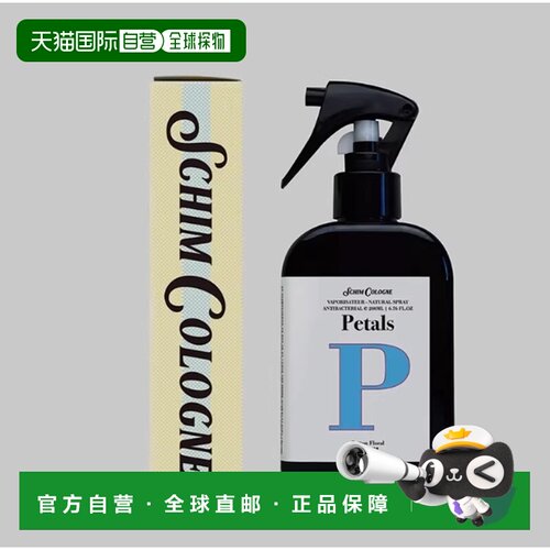 韩国直邮OLIVE YOUNG专享 SCHIM衣物香水温柔木棉香 200ml