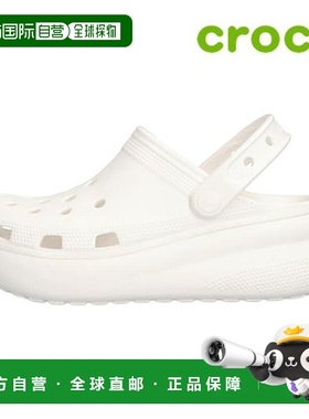 韩国直邮crocs 儿童凉鞋 /T3- 207708-100 / Classic Cutie Clogs