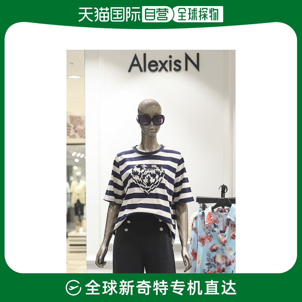 韩国直邮[JESSI NEWYORK][Jesse New York] Navy Stripe Heart T