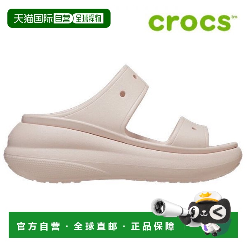韩国直邮crocs {店内｝Crocs CROCS 凉鞋 H7- 207670-6UR Crush 8