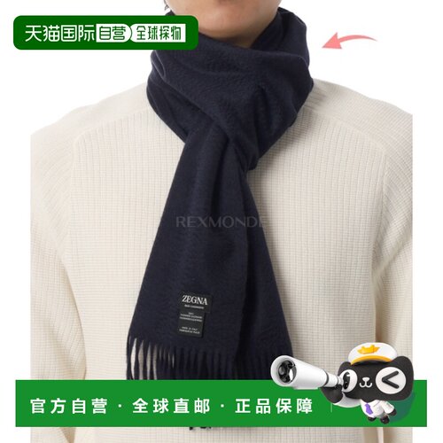 韩国直邮Ermenegildo Zegna E7L41SA8 26N BL1 围巾