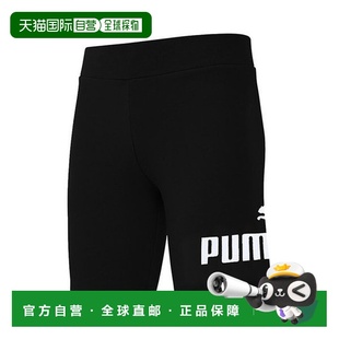 韩国直邮PUMA 必备徽标训练短裤 黑色 684902-01