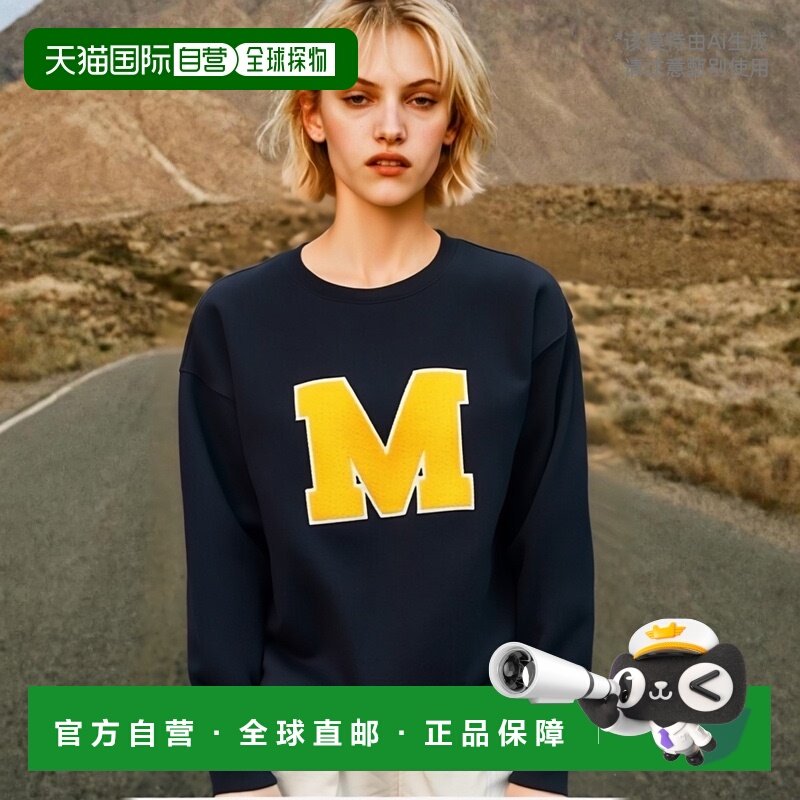 韩国直邮MAHAGRID 秋冬新款潮牌简约百搭运动风卫衣MG2BFMM460ANV