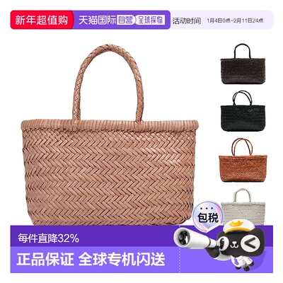 韩国直邮Dragon Diffusion手提包女款菜篮子编织包经典法式8809