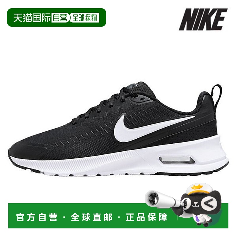韩国直邮NIKE 耐克运动鞋 /U6- FD4329-001/男士 Air Max NUAIXIS