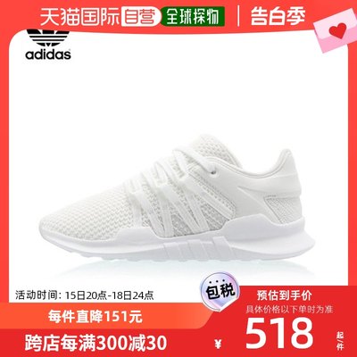 韩国直邮【ADIDAS】【正品】Adidas Equipment Racing ADV_BY9796