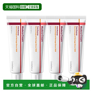 Centellian24 Cream第七代正品 乳液 4入森特莲Madeka 面霜 自营
