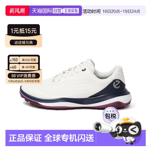 ECCO爱步男款GOLF LT1无钉高尔夫球鞋透气柔软(132264)