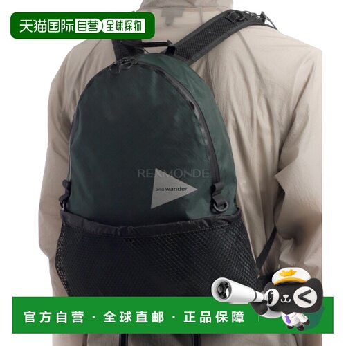 韩国直邮AND WANDER ECOPAK 20L 背包 - D.Green (5745975204-142