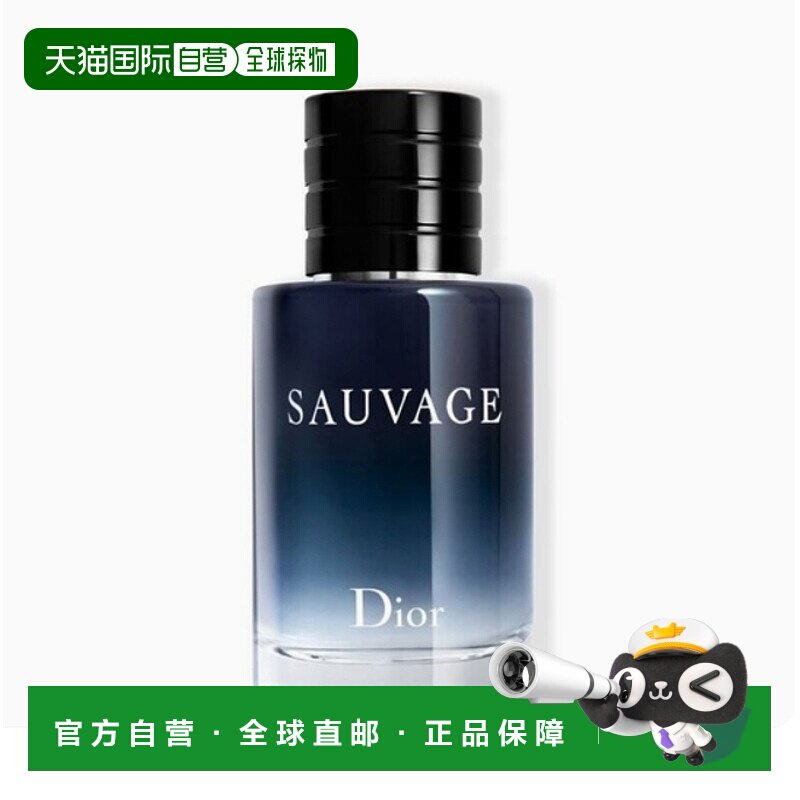 韩国直邮Dior迪奥旷野男士香水木质芳香清新持久留香60ml/10正品