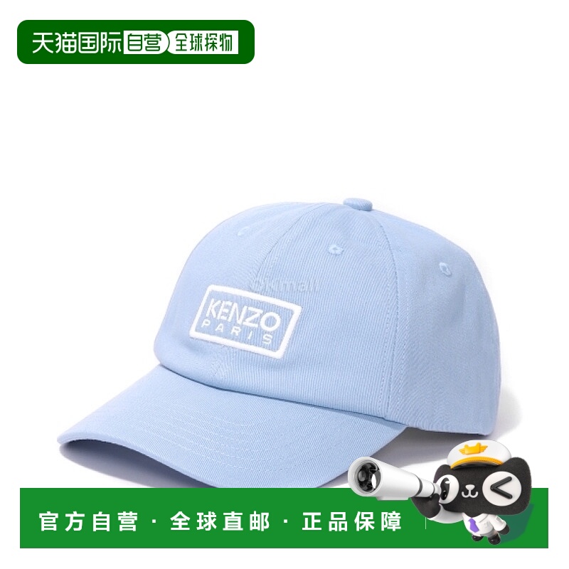 韩国直邮KENZO FE5 8AC711 F32 63鸭舌帽