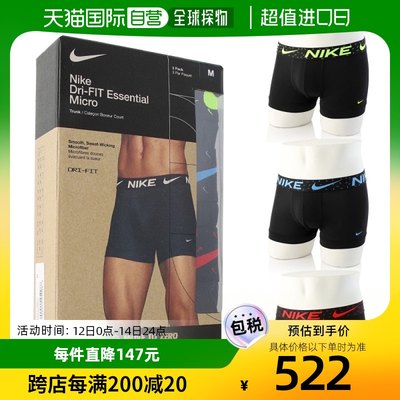 韩国直邮Nike 卫裤 [NIKE] 男士 平角内裤 KE1156 0123PACK SET (