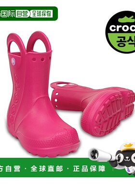 韩国直邮crocs Kids Handle It Rain Boots Kids CPK (24SKBT1280