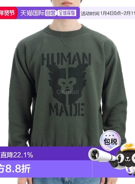 韩国直邮HUMAN MADE TSURIAMI 运动衫 (HM29CS013 绿色)卫衣