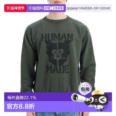 韩国直邮HUMAN MADE TSURIAMI 运动衫 (HM29CS013 绿色)卫衣