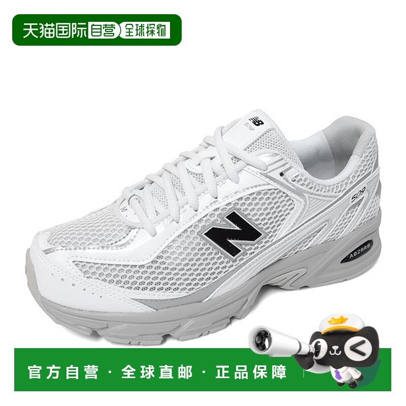 韩国直邮NEW BALANCE New Balance 509 男子跑步鞋 白色-银色 U50