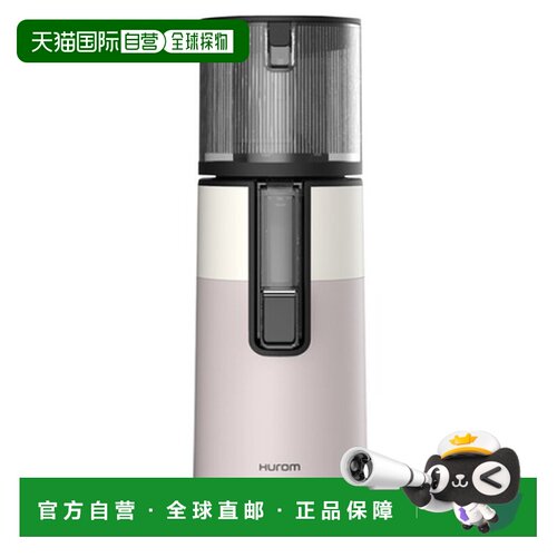 韩国直邮Hurom惠人榨汁机大口径果汁渣分离多功能实用智能H400