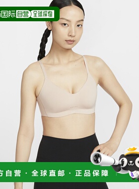 韩国直邮NIKE 女士运动文胸FQ3551-207 | W NK ALATE MINIMALIST L