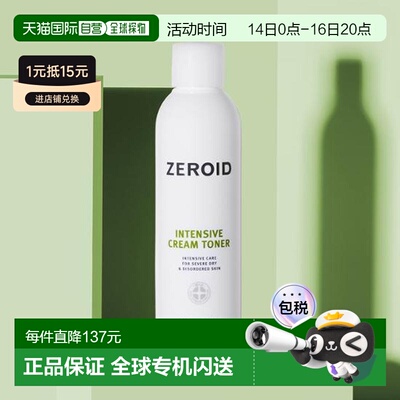 韩国直邮OLIVE YOUNG专享 ZEROID资露得爽肤水200ml正品