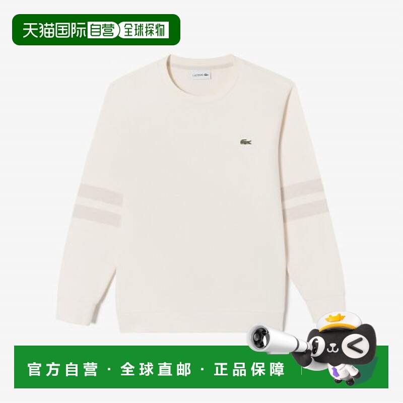 韩国直邮LACOSTE 男士卫衣SH251E-54GXFJ时尚百搭潮牌高级感正品
