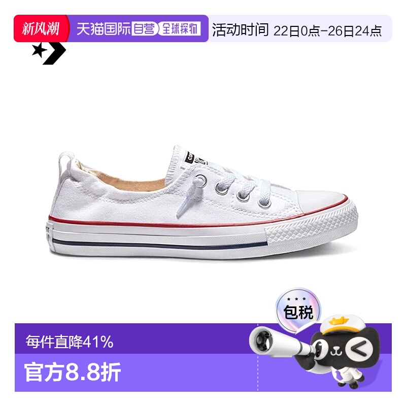 香港直邮CONVERSE匡威CT SHORELINE SLIP WHT休闲鞋
