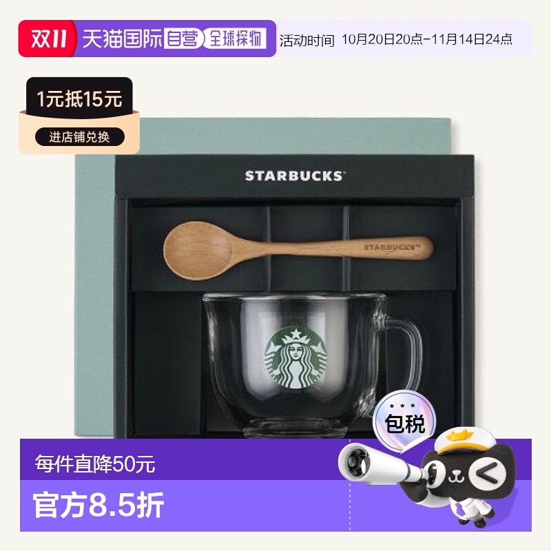 韩国直邮STARBUCKS新款星巴克木勺玻璃燕麦酸奶碗杯子套盒礼盒