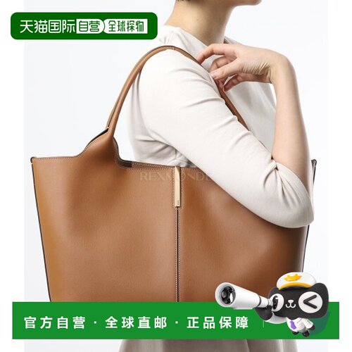 韩国直邮TOD`S XBWEBRA0250UBL 2L83 单肩包