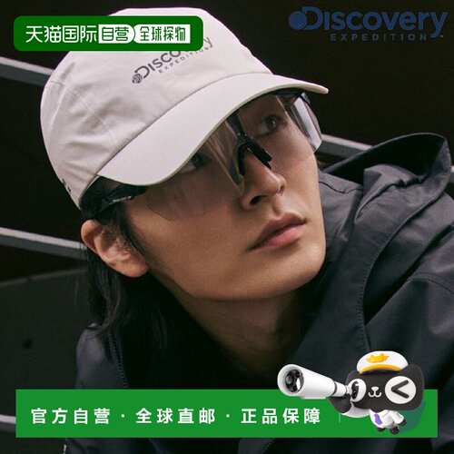 韩国直邮Discovery Expedition 戈尔防风帽（DXCP7035N）