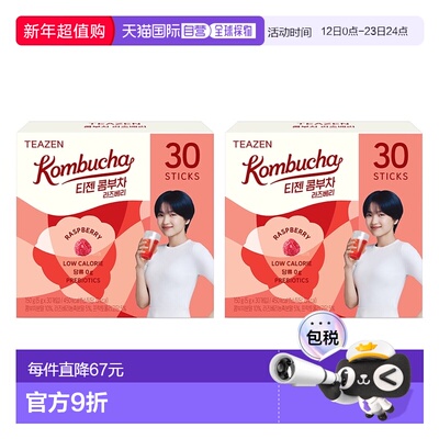 韩国直邮TEAZEN康普茶7种口味新款人气口味60包实惠装健康饮品