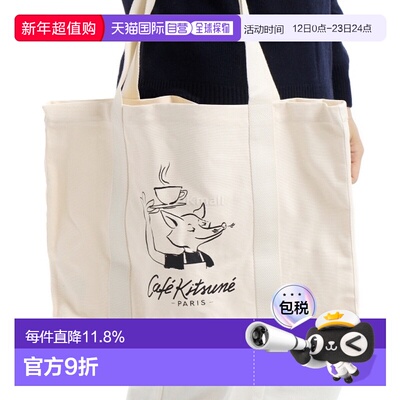 韩国直邮MAISON KITSUNE BARISTA FOX 手提包 (CKMU05101WW9001-P