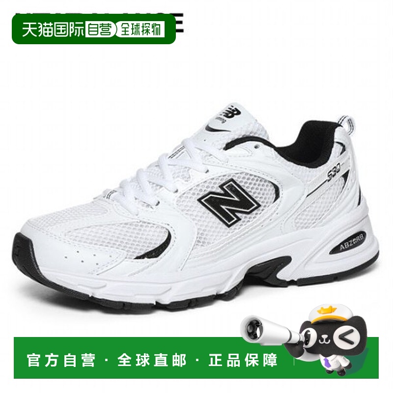 韩国直邮NEW BALANCE (正品）中性 530 跑步鞋 白色 黑色 MR530EW
