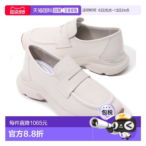 韩国直邮TOD`S女士运动鞋乐福鞋牛皮休闲鞋舒适XXW54C0JC40N6M