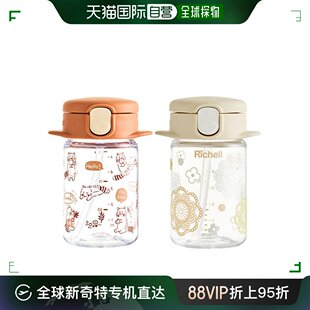 160ml 瘦型吸管杯 韩国直邮LITCHEL