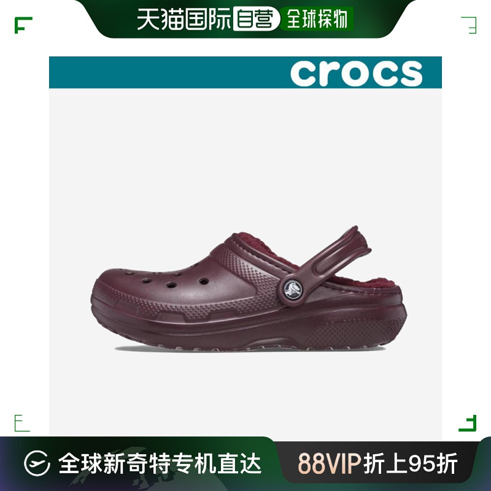 韩国直邮Crocs 更多冰上运动 [crocs] 古典款式凉鞋 203591_6WD