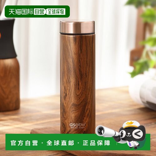 韩国直邮ASOBU保温杯大容量手提保温吨吨桶保温杯LB17-WOOD
