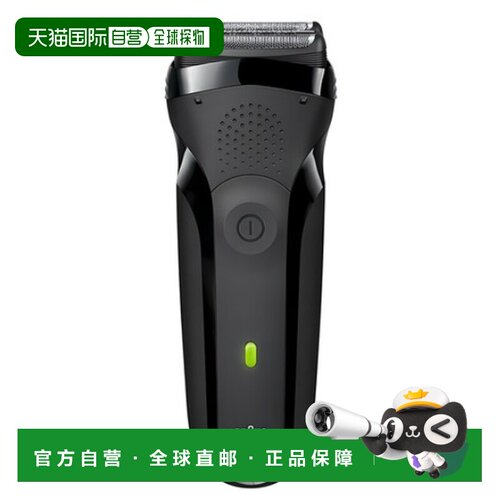 韩国直邮Braun博朗男士电动剃须刀智能提高速度动力300s