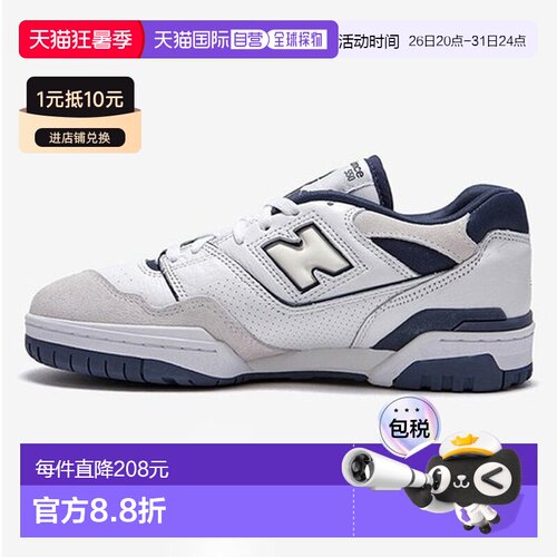 韩国直邮NEW BALANCE 550 Baskets Unisex Low Top Sneakers Runn