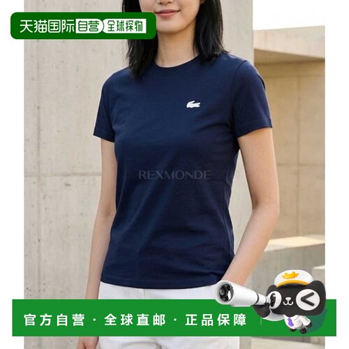 韩国直邮Lacoste法国鳄鱼女款运动有机棉平纹T恤休闲短袖TF9246新