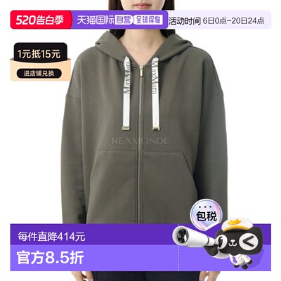韩国直邮MAX MARA 日尔 (19921031 007 / 19921031600 007) 连帽/