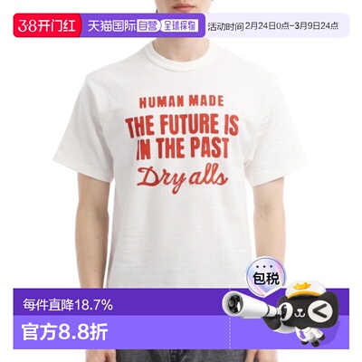 韩国直邮HUMAN MADE 图案T恤（HM30TE018 白色）