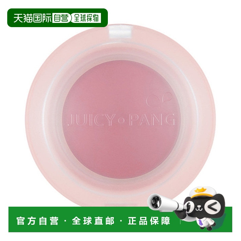 韩国直邮奥普 APIEU 果汁活力啫喱腮红 VL01 4.8g正品