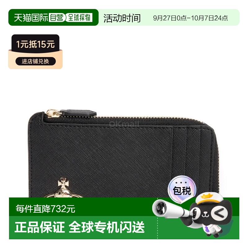 韩国直邮Vivienne Westwood 拉链卡夹 (5402000GW S0021 N402) 卡