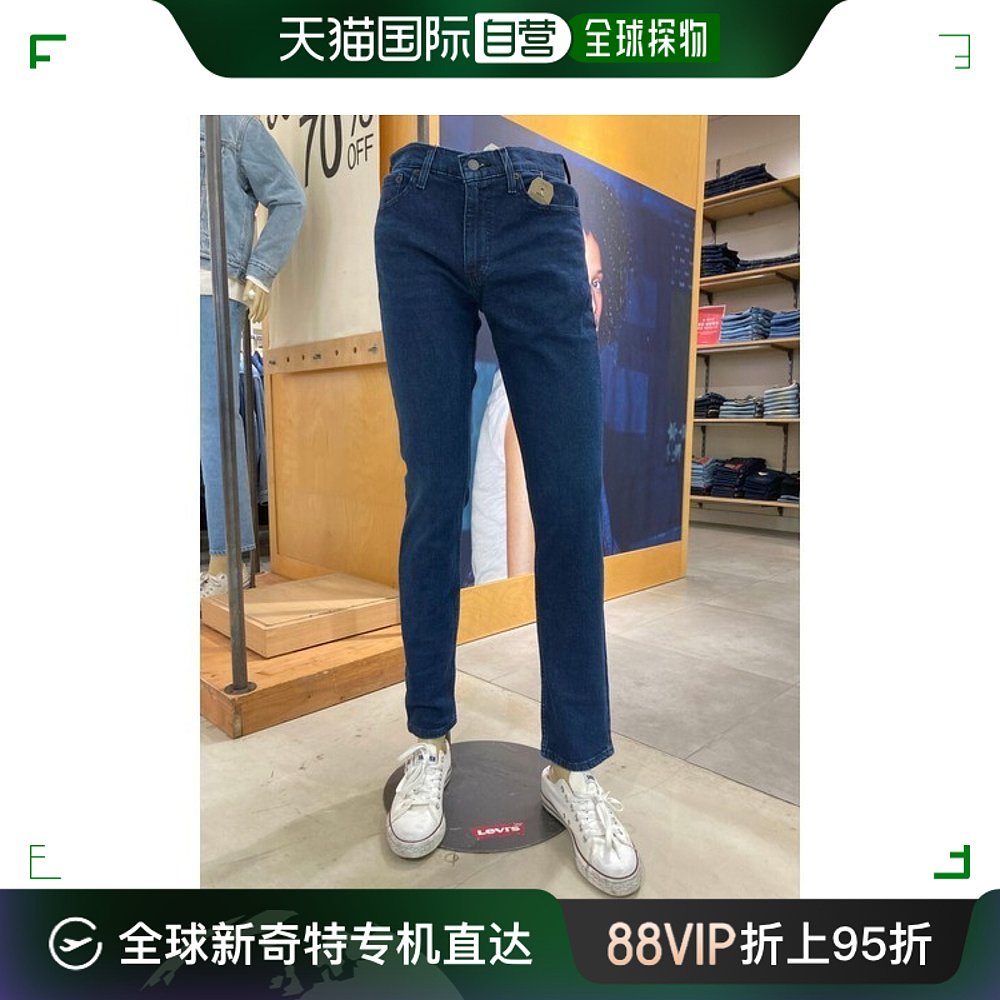 韩国直邮LEVIS休闲裤 Levis/Halfclub/511/SLIM/Jeans/Pick 1